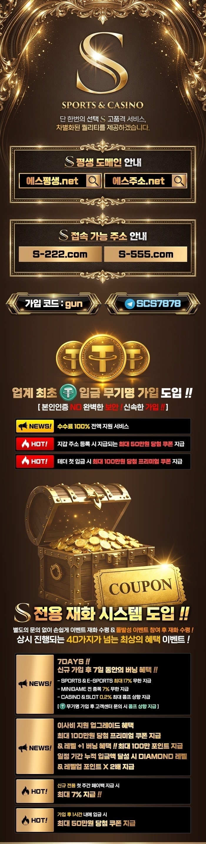 야주소 인증업체 에스 야주소 인증업체 에스